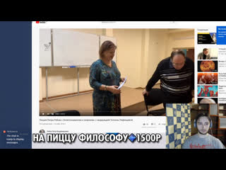 Васил опять стрэмит