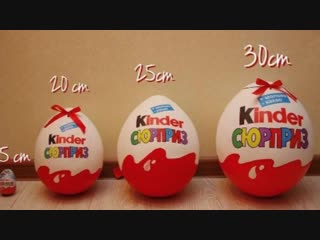 Сюрприз в нутри!