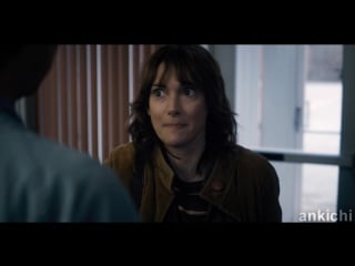 Joyce byers stranger things vine