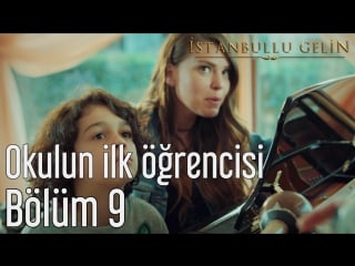 9 bölüm okulun i̇lk öğrencisi