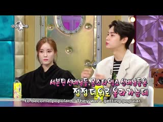 [eng sub] [radio] 190807 hyomin radio star episode 634