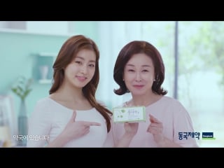 Kang sora kim mi sook censia cf 15sc