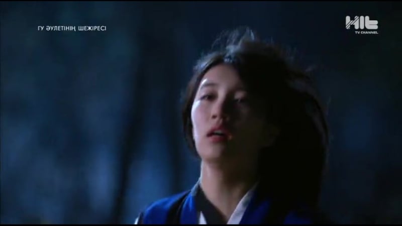 Гу əулетінің шежіресі 3 бөлім