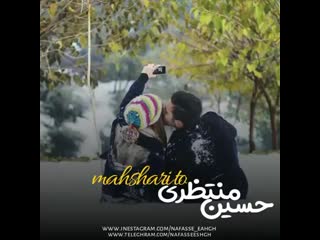 نفـس عشـق❤™ on instagram قلب بزار nafasse e(mp4) mp4