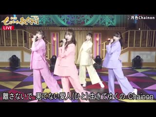 Momoiro clover z 月色chainon moon color chainon live 1080p