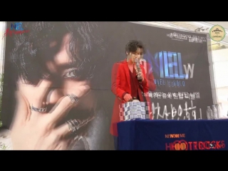 150301 niel 1st solo 'oniely' first fansigning [rus sub]