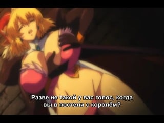 Princess knight catue 01 (rus sub)