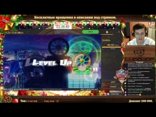 Ho ho tower slot ! big win ! elk studio (2)