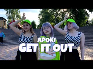 [ k pop in public | one take ] apoki (아뽀키) get it out | dance cover by studio light from russia