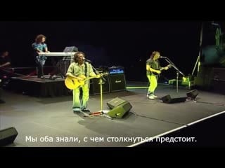 Smokie "changing all the time"