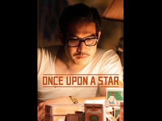 Жила была звезда (2023) mon rak nak pak (once upon a star)