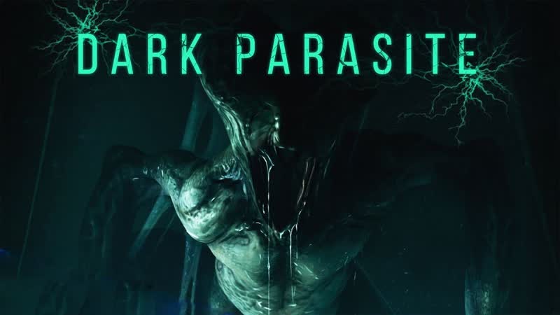 Темный паразит (2023) dark parasite