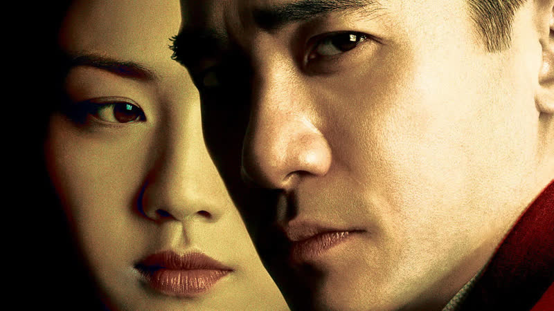 Вожделение (2007)
