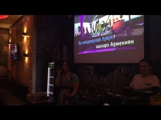 Очаровательная yana bago в vox restobar армения моя продолжение )