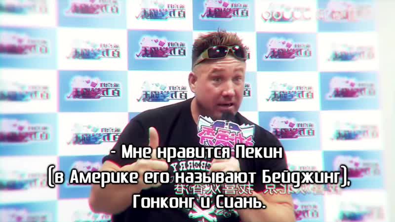 ♂️билли херрингтон интервью с переводом♂️