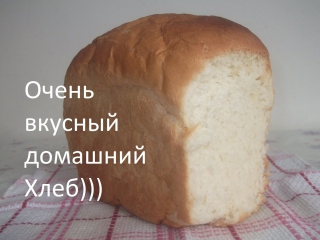 Очень усный домашний хлеб!!! delicious homemade bread !!!