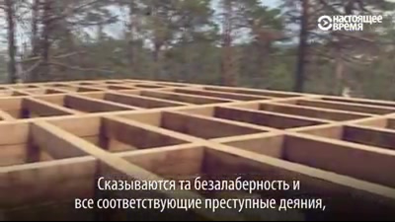 Битва за байкал шаманы против чиновников