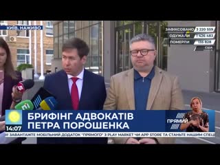 Адвокаты порошенко о 4 новых уголовных делах против экс президента