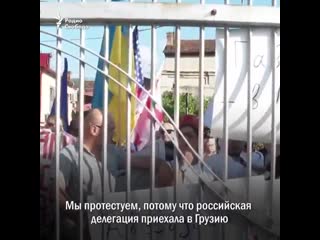 Депутат госдумы россии сел в кресло главы парламента грузии вот что последовало потом mp4