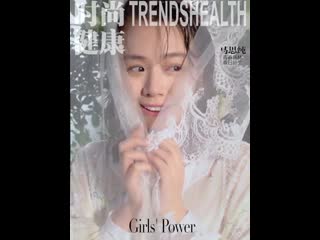 Ma si chun to take the cover of trendshealth china