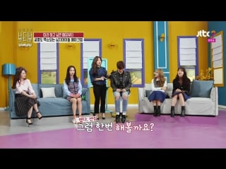 [cut] 170216 song jihyo beauty view @ eunseo, cheng xiao