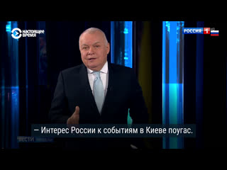 Гоств россии в преддверии годовщины аннексии крыма