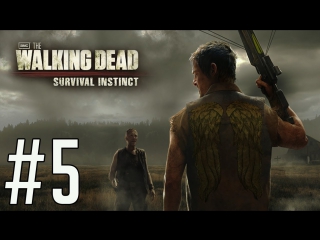 Прохождение the walking dead survival instinct #5 лесопилка