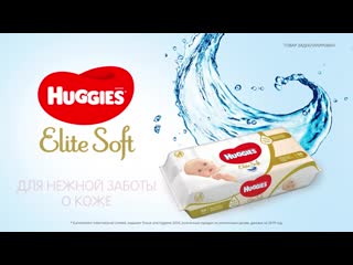 Huggies wipes