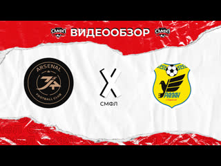 Арсенал junior уралан