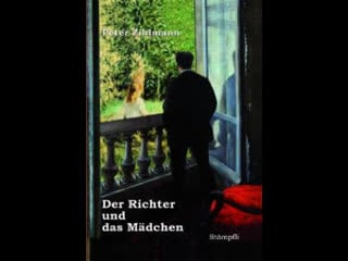 Судья и девушка der richter und das mädchen (1995) германия