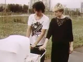 Конец каникул