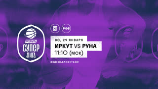 Иркут vs руна porn videos - BEST XXX TUBE