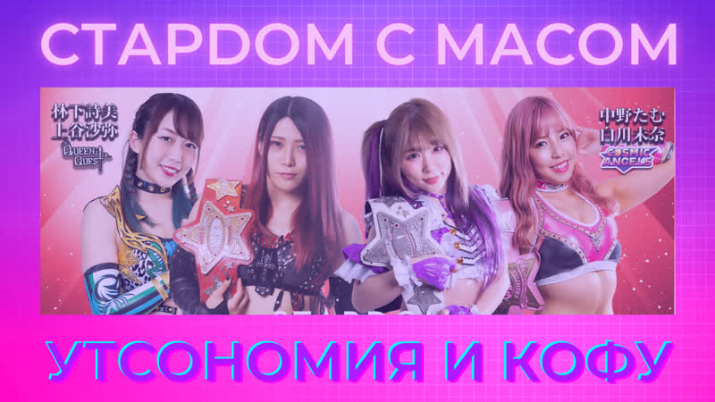 Масом porn video – ☆ стардом ☆ с ☆ масом ☆ утсономия и кофу