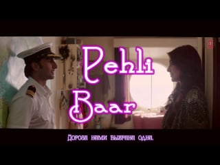 Pehli baar ¦ dil dhadakne do ¦ ranveer singh, anushka sharma ( )