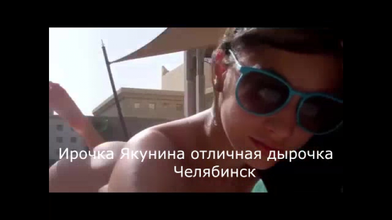 Голая ирочка на крыше дома своего ! порно