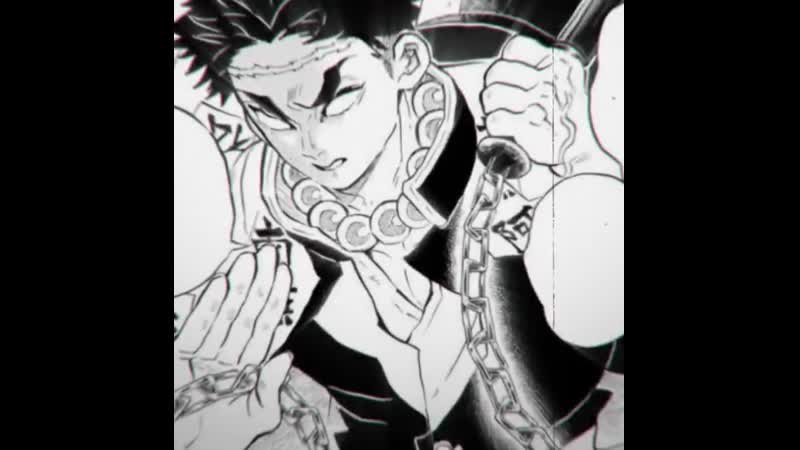 Kimetsu no yaiba | kny vine &amp; edit | gyomei himejima