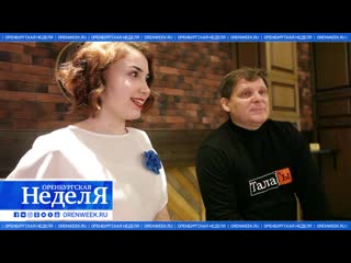 Участница снежанна ильченко