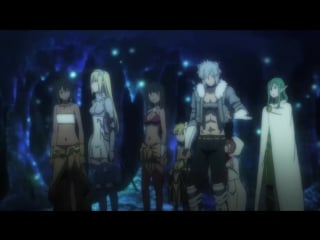 Danmachi | может, я встречу тебя в подземелье? 8 серия [ancord, jade, гамлетка цезаревна]