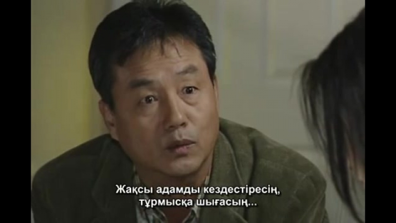 Жүрегімде қалған күз 10 бөлім