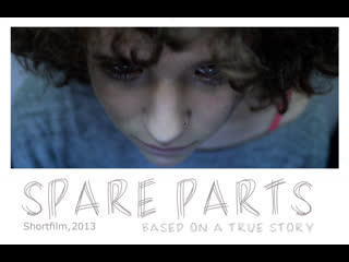 Запасные части spare parts (2013) польша, бельгия