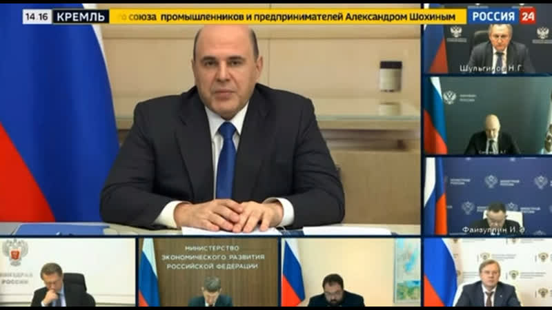 Правительство распространит налоговые льготы на разработчиков приложений для мобильных устройств