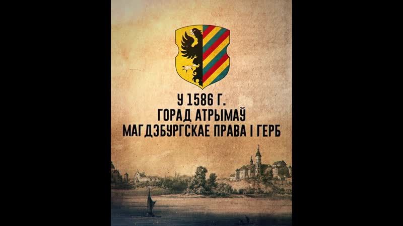 Нясвіж і цікавыя факты!