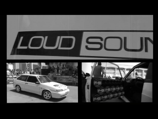 Тринаха loud sound f 13