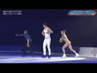 Queenメドレー nathan chen mariah bell romain ponsart