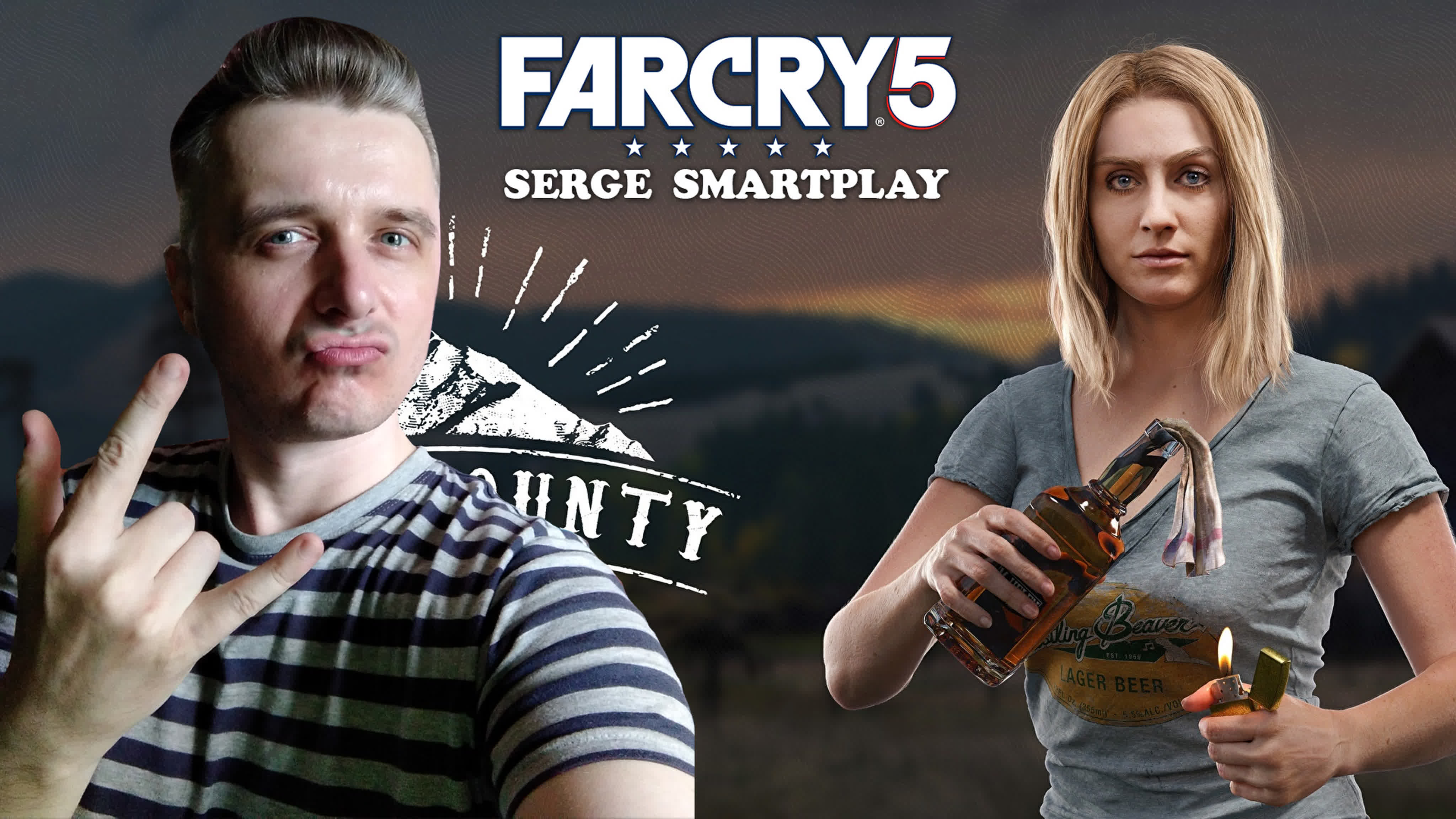 Far cry 5 [фар край 5] стрим 4 - ExPornToons