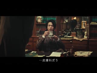 Nakamura tomoya maruho 1