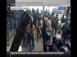 Жизнь и семья поджег дома профсоюза в одессе