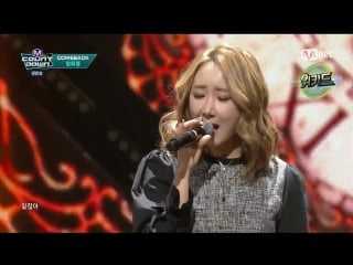 [comeback stage] 160303 jang hee young (장희영) cry (운다) @ 엠카운트다운 m! countdown