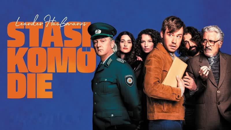 Штазикомедия (2022) stasikomödie (a stasi comedy)