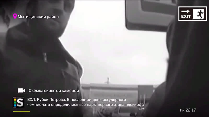 Почём пучок редиски для извозчиков у "ашана" в мытищах телевизионная версия